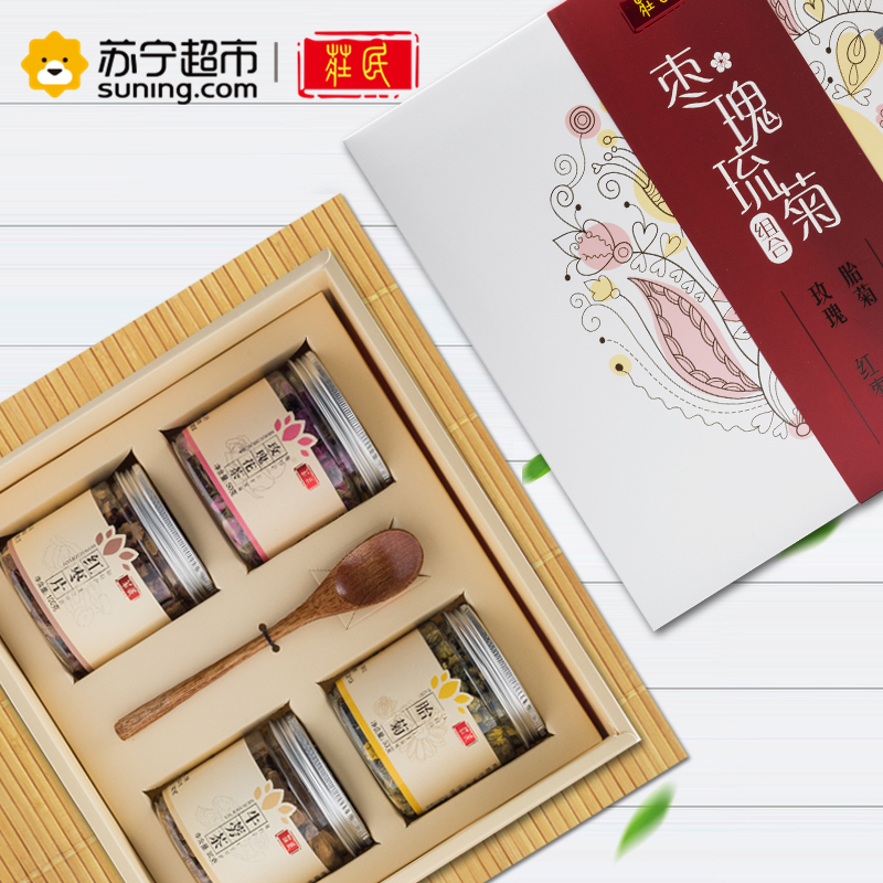 庄民(zhuang min) 黄金牛蒡片根茶红枣圈干片脆片胎菊杭白菊花茶玫瑰花礼盒装 茶叶花草茶精选好货290g/盒