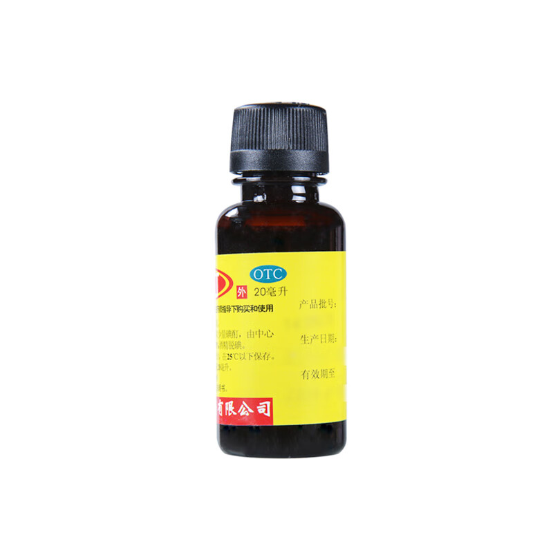 恒建 碘酊 2%*20ml/瓶 消毒水高清大图