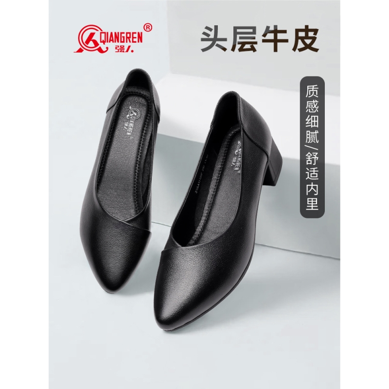 强人3515女鞋春季浅口女单鞋真皮透气ol工作鞋中跟尖头百搭小皮鞋 21