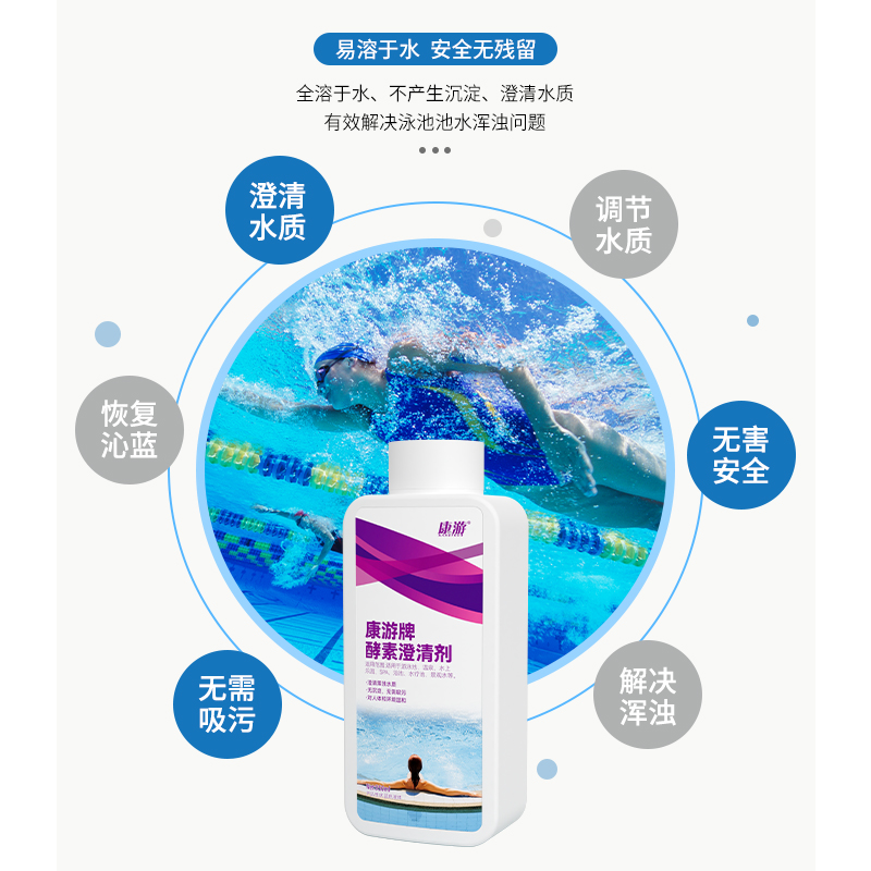 康游KANGTOUR高效多功能深层去污洗衣机清洗剂强力除菌抑味环保配方高清大图