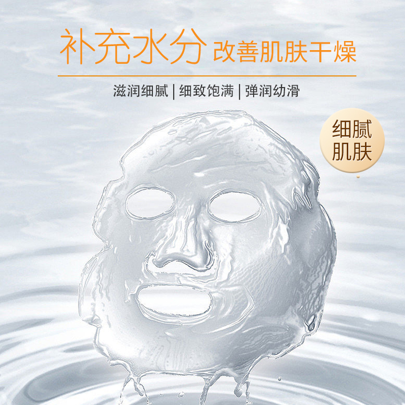 闺阁幽蘭苦参滋润美肌面膜