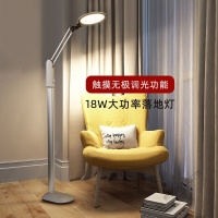 苏宁放心购 18W大功率LED落地灯减蓝光护眼无频闪学习办公简约现代客厅卧室书房立式台灯钢琴灯LA-D765