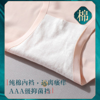 浪莎蕾丝内裤女纯棉内裆抗菌无痕收腹薄款透气少女日系冰丝三角裤2条