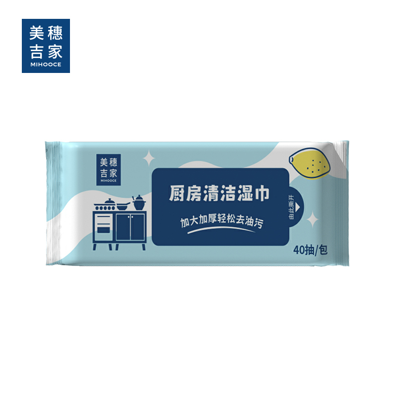 美穗吉家 厨房清洁湿巾 加大款 20X30cm(40抽/包)