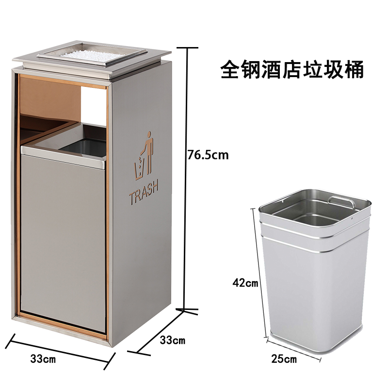 攸 烟灰缸垃圾桶 33*33*76.5cm 个高清大图