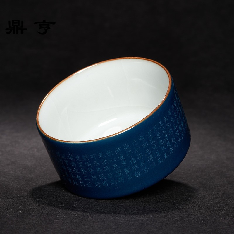 鼎亨景德镇品茗杯 手工刻心经杯 功夫茶具茶杯陶瓷霁蓝釉主人杯