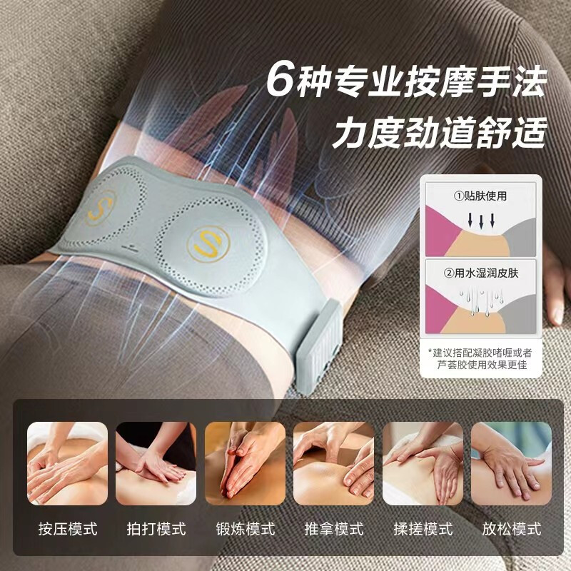 (苏宁集采)SKG 腰部按摩器 智能按摩腰带 腰部按摩仪 多功能揉捏热敷 W7