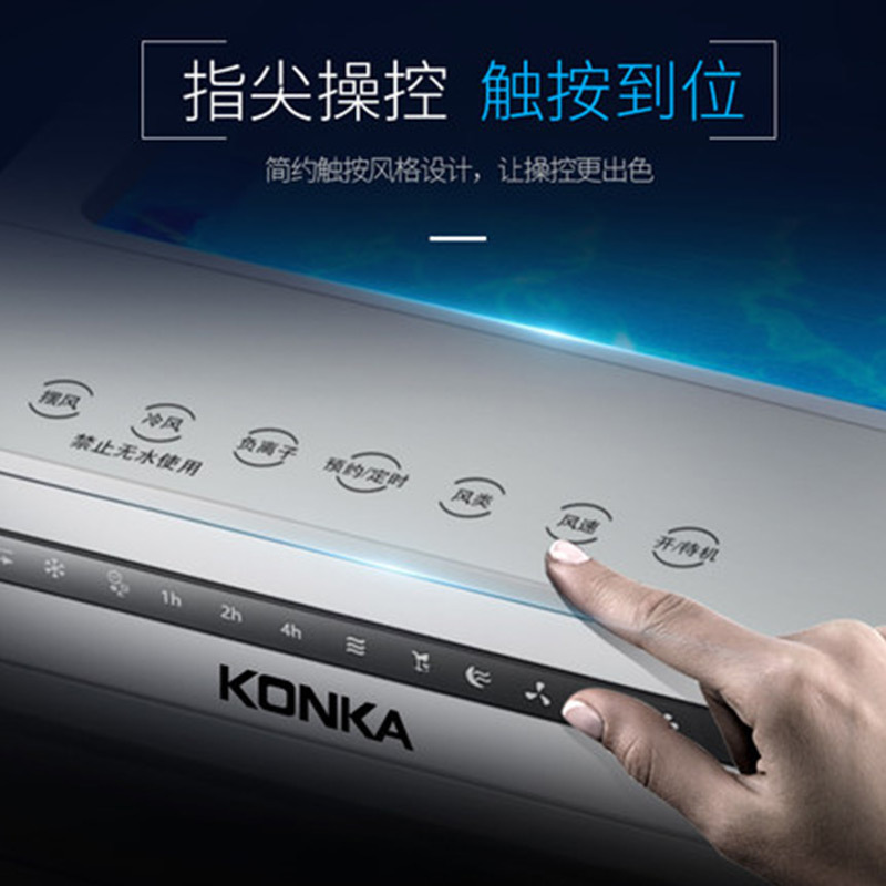 康佳空调扇KF-LY21J制冷器小空调单冷家用小型冷风扇加水冷风机迷你冷气机