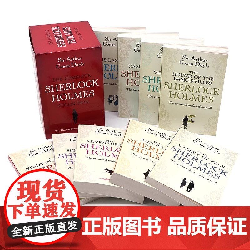 [正版]The Sherlock Holmes 福尔摩斯探案集全9册 英文原版 大侦探福尔摩斯英语读物 青少年课外阅读探高清大图