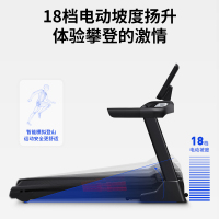 商用级旗舰款 麦瑞克Merach跑步机 商用家用静音折叠运动健身器材2020新升级