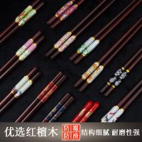 5-10双装快子新款高档筷子收纳碗家用防霉实木防滑筷子勺子套装 高档中式红檀木筷(混搭) 5双装(可备注)
