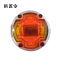 拱匠令 GJL6234 标志灯 3W 3.6V IP68 LED 1Hz(计价单位:盏)黄色
