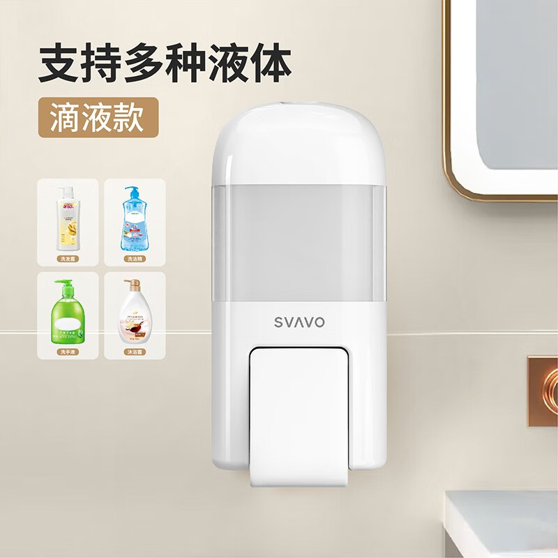 瑞沃(SVAVO)手动皂液器壁挂式泡沫自动洗手机卫生间洗手液瓶家用感应洗手液器 ZM-053白+茶明[手动款/免打孔]高清大图