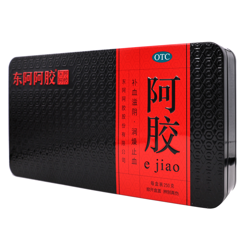 东阿阿胶阿胶 250g 补血滋阴 润燥 止血 用于血虚萎黄 眩晕心悸 心烦不眠 肺燥咳嗽高清大图