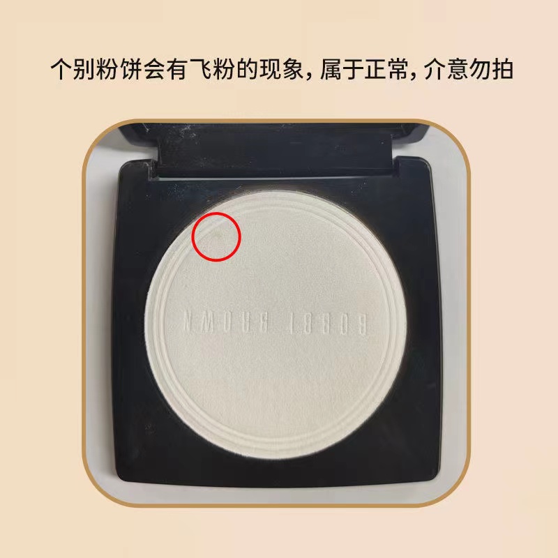 (Bobbi Brown) 芭比波朗第三代新版粉饼控油持久定妆 蜜粉饼 定妆粉#01高清大图