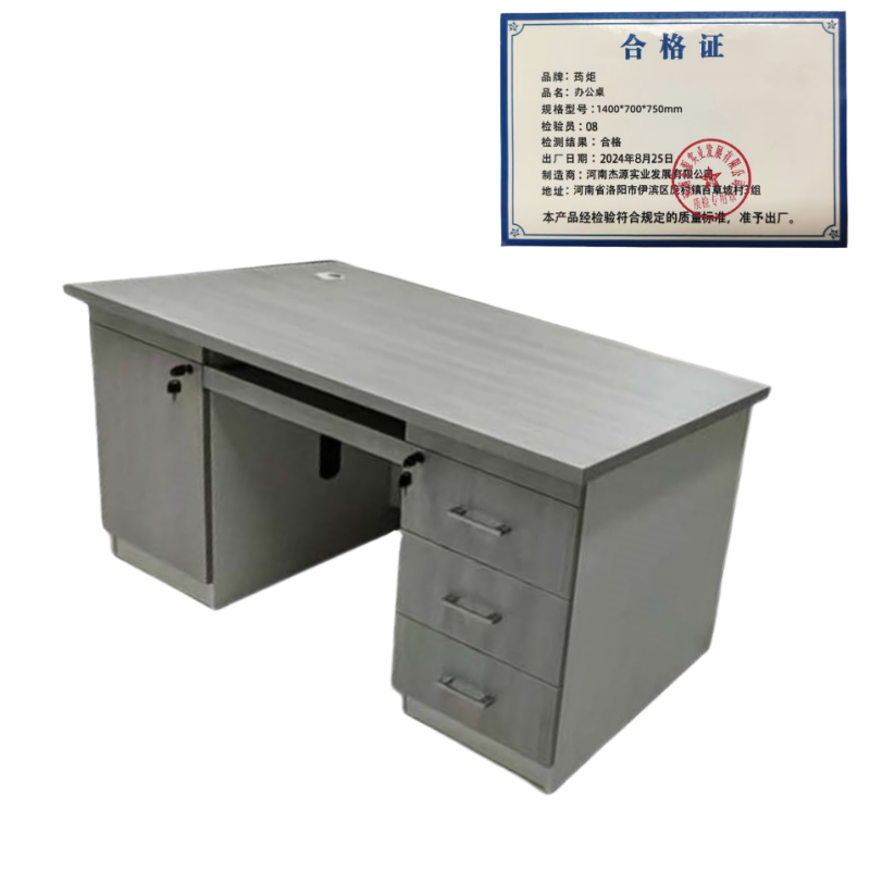 荺炬办公桌1400*700*750mm 张高清大图