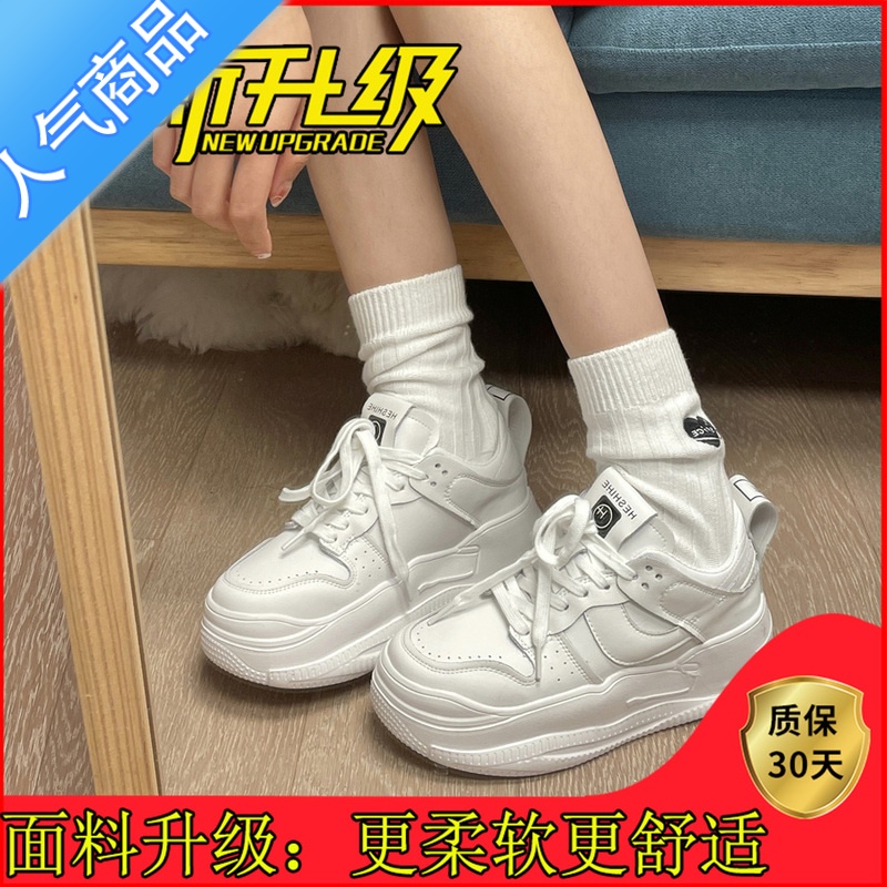 SUNTEK厚底老爹鞋女ins潮2023新款小众百搭透气小白鞋运动休闲鞋 白色升级版 39