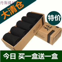 袜子男夏季中筒袜男士袜子四季棉袜长袜运动黑色男袜短袜船袜浅口