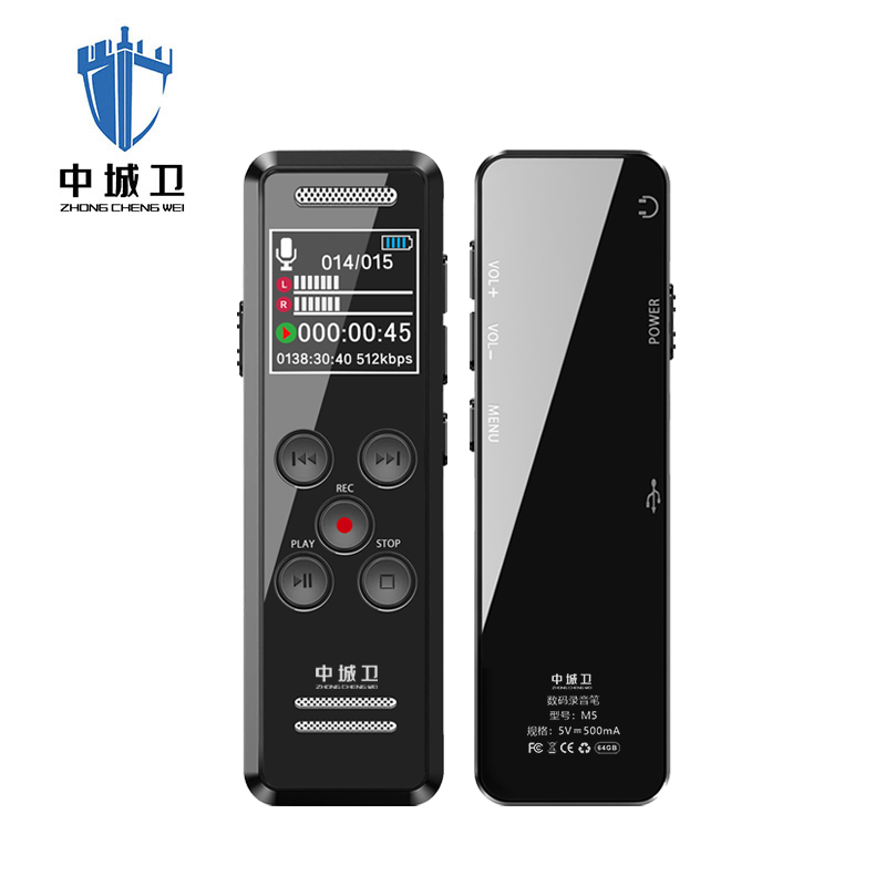中城卫数码录音笔高清降噪无损解码M5-64GB/台高清大图