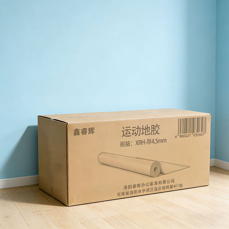 鑫睿辉 运动地胶 XRH-厚4.5mm 平方米高清大图