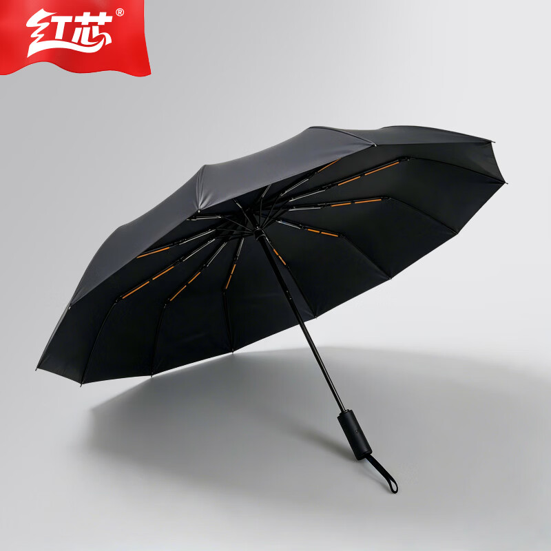 红芯 雨伞全自动三折伞HYS23C-002 104*64cm 黑色 把高清大图