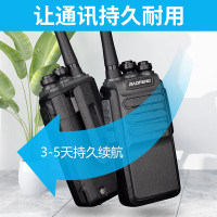 宝锋(BAOFENG)BF-888S飞豹版对讲机 商业远距离民用专业大功率户外自驾专业手台 双只装