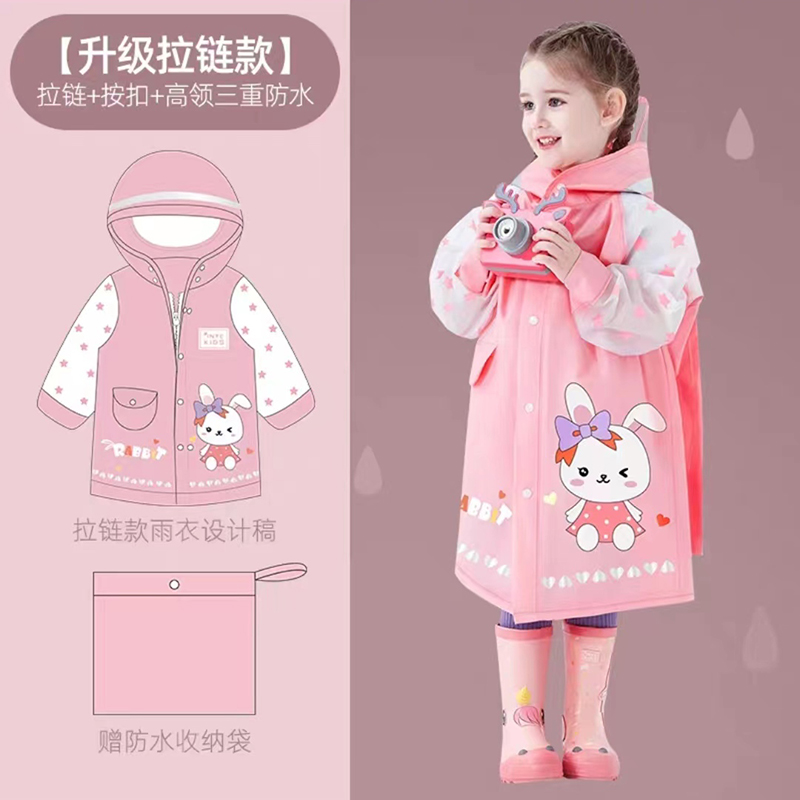 甜甜仔儿童雨衣男童小孩全身防水女童宝宝幼儿园小学生上学专用雨披 05兔子-【拉链+按扣+高领】 L