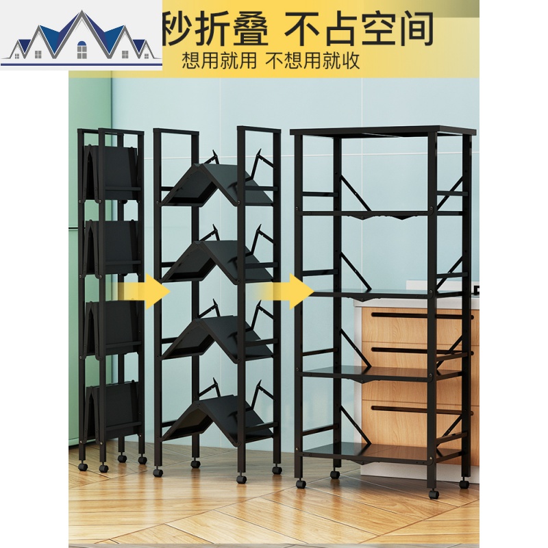 厨房可折叠微波炉烤箱电饭煲锅置物架用品落地多层家用大全收纳架 三维工匠高清大图