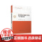 家国情怀的教学设计与学业评价