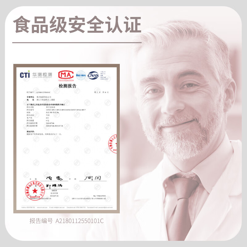 得力 14916真空包装袋(本色)(盒) (DC)高清大图