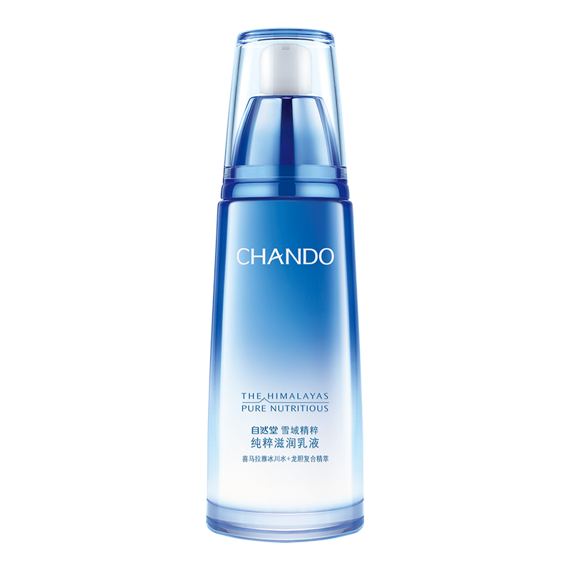 自然堂(CHANDO) 雪域精粹纯粹滋润乳液 120mL