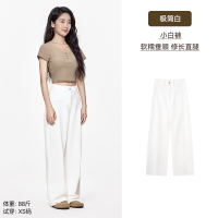 MIDMX-1087P XS 「推荐身高158-164CM」极简白长裤