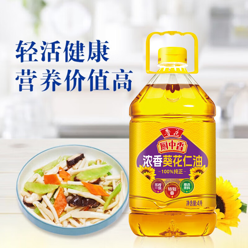 鲁花厨中香浓香葵花仁油 4L 压榨一级食用油高清大图