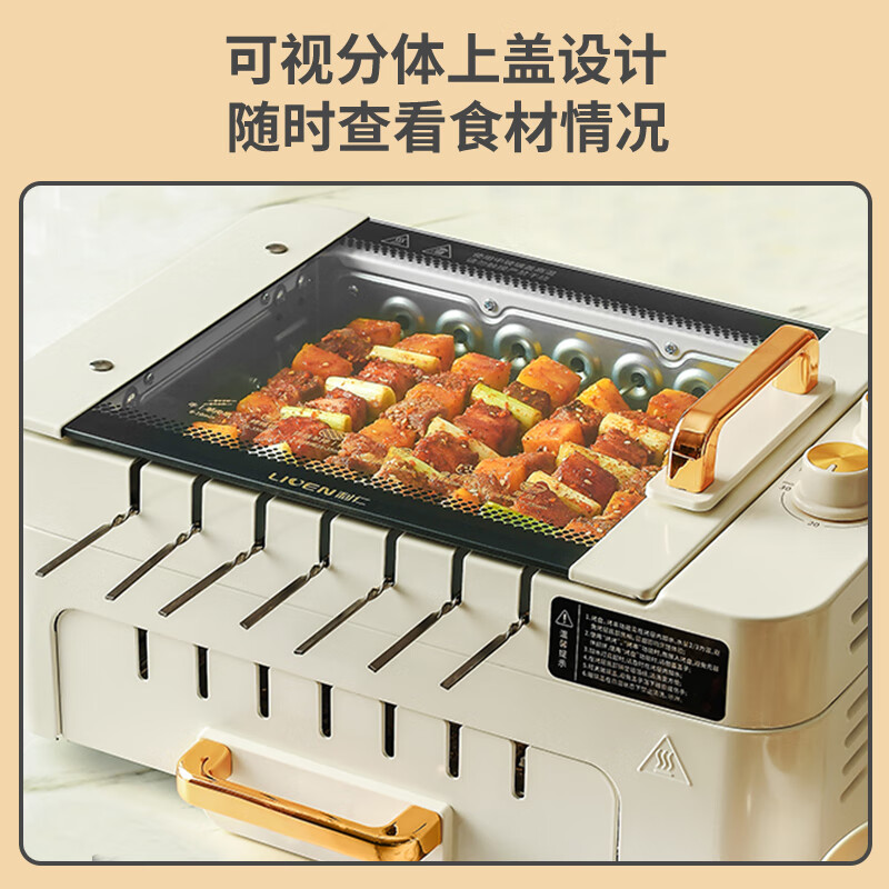 利仁烤肉锅电烤炉烧烤锅家用全自动烤串机电烤架烤肉盘自动旋转烤架G-26(白色)高清大图