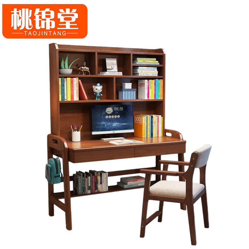 桃锦堂书桌一桌一椅套高清大图