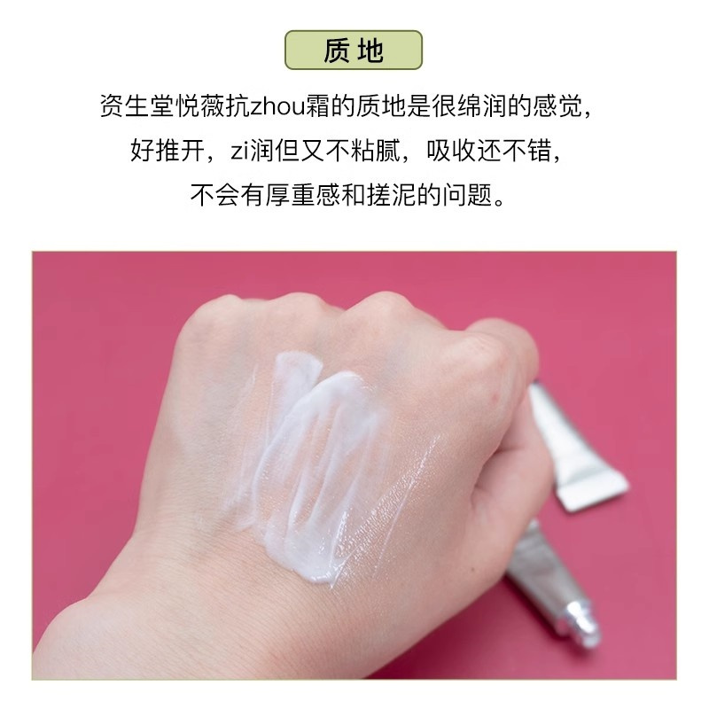 [香港直邮](3件装)资生堂悦薇智感塑颜抗皱霜2ml小针管眼霜中小样试用装淡纹黑眼