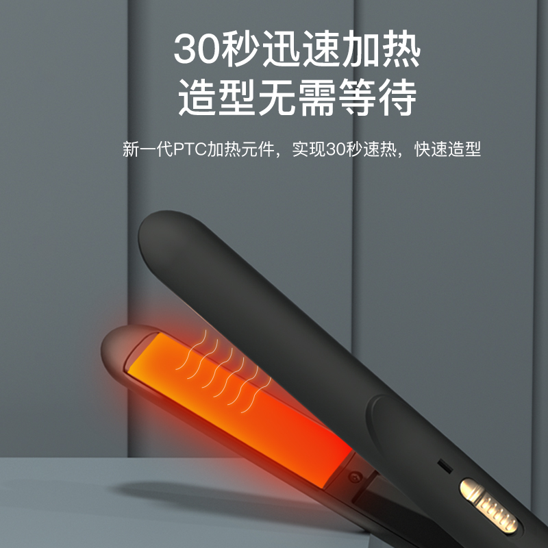 雷瓦卷发棒男士专用短发夹板男直发两用烫发迷小型直板夹蓬松神器RB-8200 白色高清大图