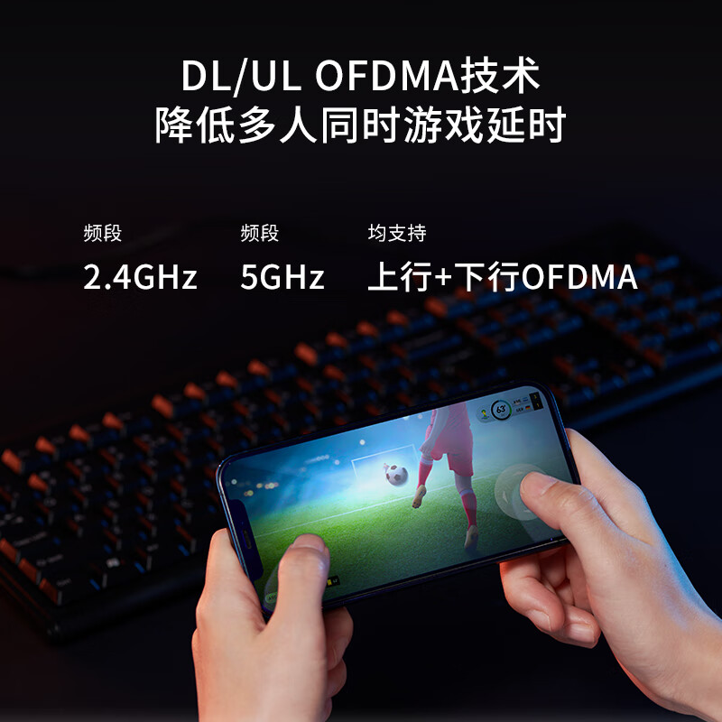 TP-LINK AX6000双频全千兆无线路由器6000M速率WiFi6高速网络穿墙家用智能游戏路由XDR6020易展版高清大图