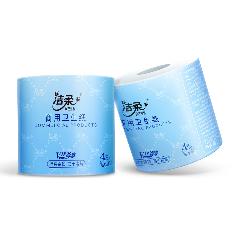 洁柔牌卫生纸(商用有芯)135g4层(27卷装)高清大图