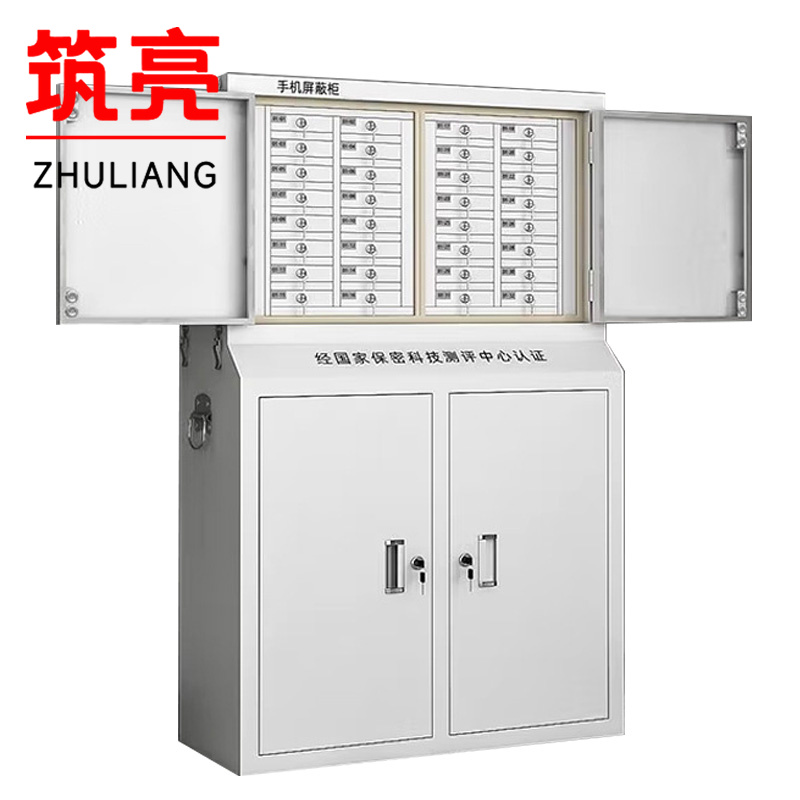 筑亮 手机柜 32格 组高清大图