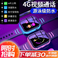 【4G全网通】儿童智能电话手表视频通话gps定位防水学生天才多功能wifi男女孩电信版 蓝色❤粉色移动/联通/电信