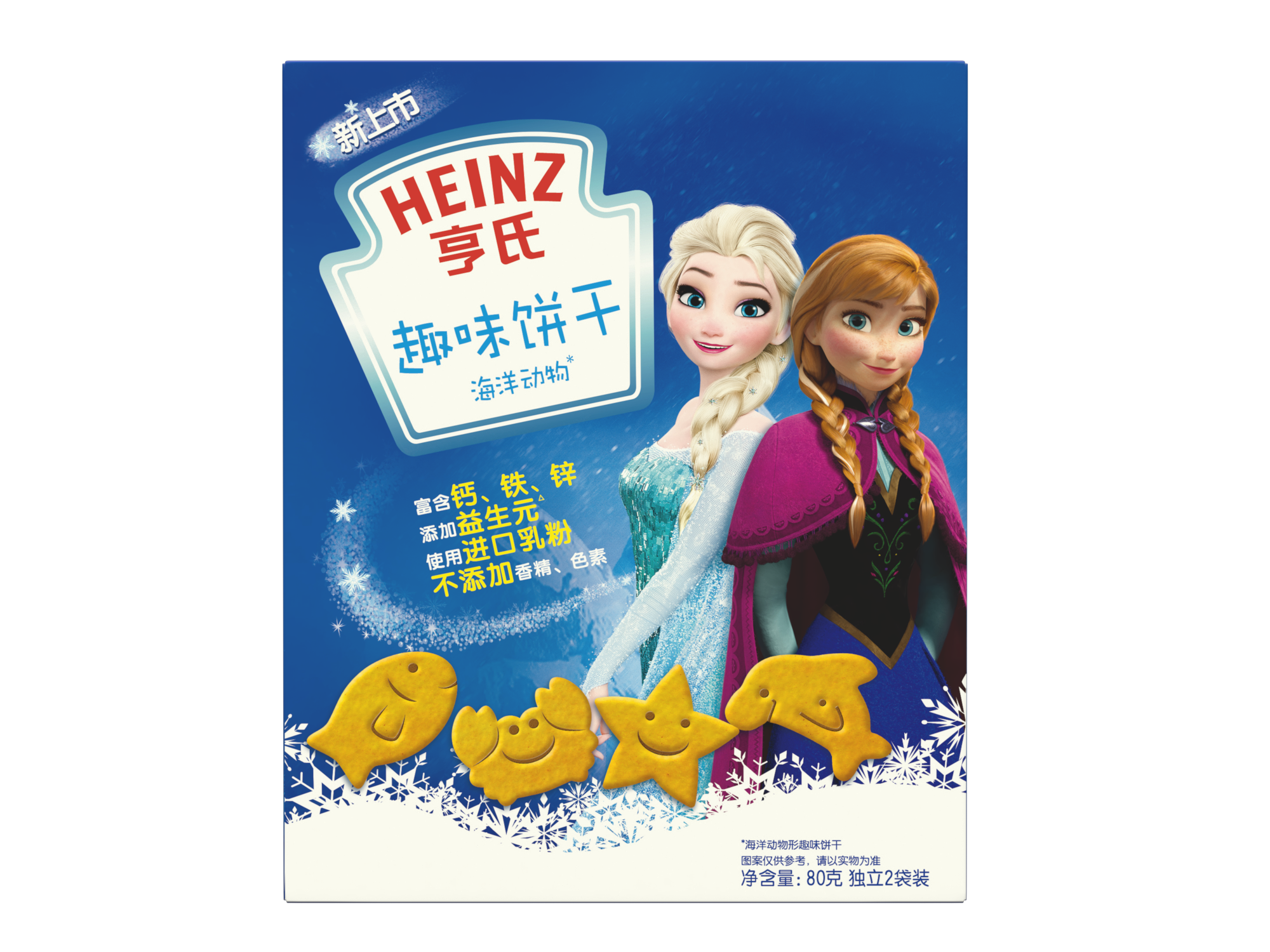 亨氏(Heinz)宝宝辅食 儿童零食 迪士尼冰雪奇缘限量款海洋动物饼干(3岁以上适用)80g/盒装