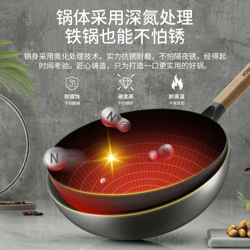 康巴赫(KBH)炒锅少油烟无涂层 精铁锅老铁锅电磁炉燃气通用32cm高清大图
