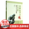 召回医学之魂 何裕民教授医学人文杂谈 孙增坤 抗癌系列 健康养生 上海科技 世纪出版