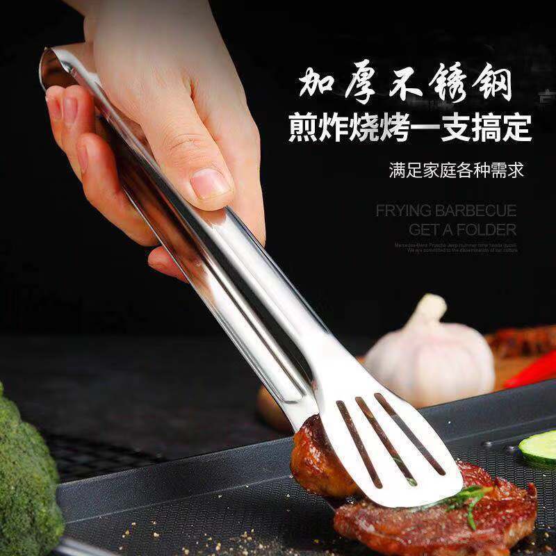304加厚不锈钢 烧烤夹子食品夹子厨房夹子面包夹牛排夹烘焙煎饼夹 [304加厚不生锈]三线大号