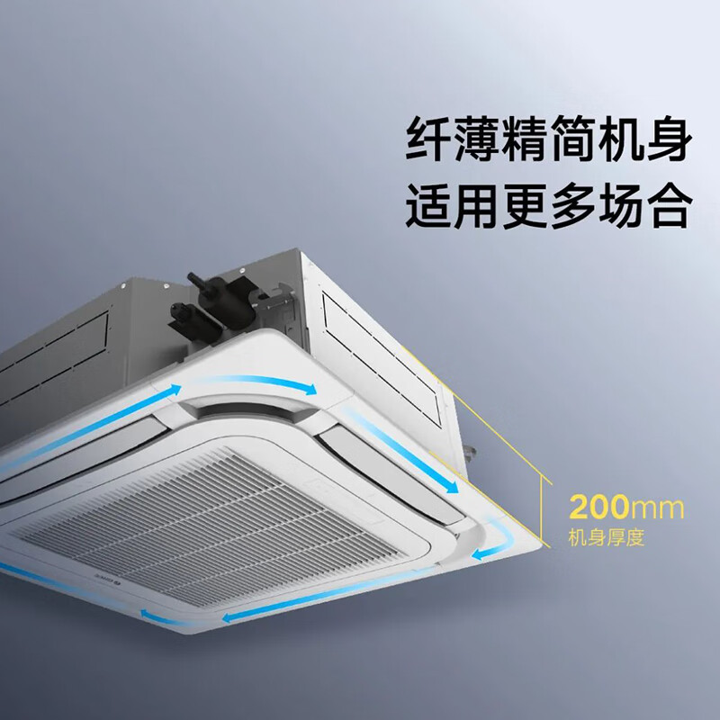 格力 KFR-120TW/(12550S)FNhCaf-B2一价全包(包7米铜管)天井机二级能效5匹天花机嵌入式空调