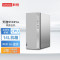 联想(Lenovo)天逸510Pro 个人商务台式机电脑主机 (i7-14700 16G 1T机械+512G SSD wifi6 win11 键鼠 三年上门)家用商用学习办公