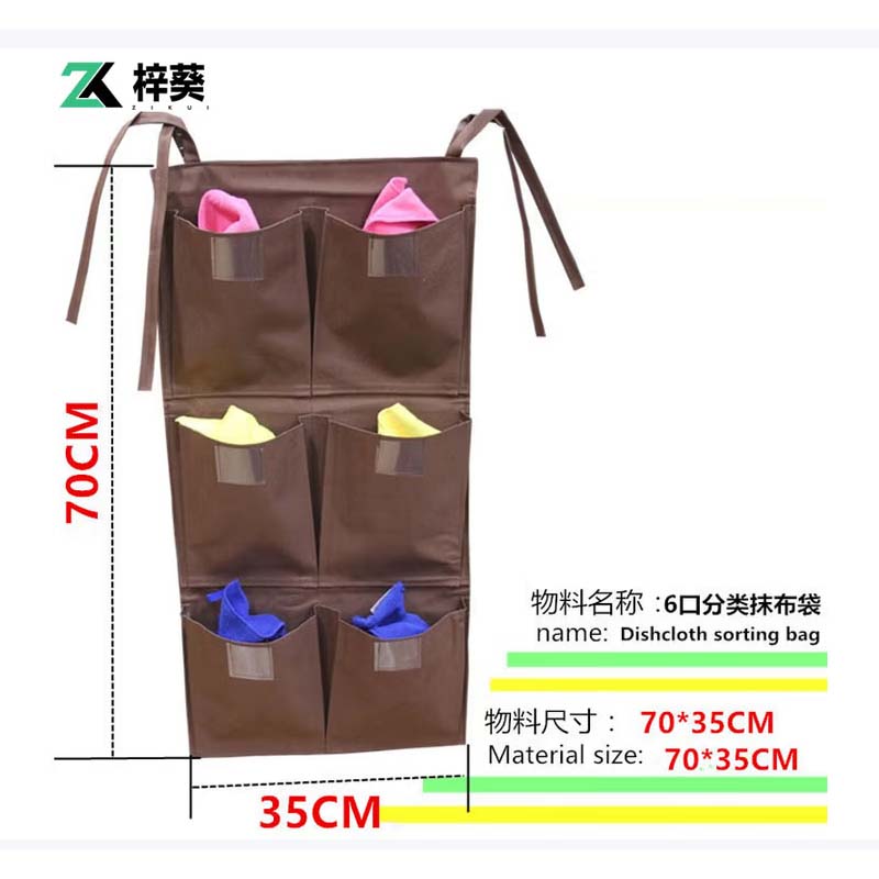 工作推车保洁收纳袋 竖6版:70cm*35cm高清大图