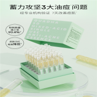 夸迪(QUADHA) 华熙生物5D玻尿酸战痘次抛精华液1ml*30支 水杨酸面部精华液 战痘次抛-清爽战痘