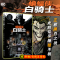 [套装3册]蝙蝠侠黑暗骑士再袭+主宰者+归来30周年纪念版 [正版]38册任选 DC漫画书籍 蝙蝠侠黑暗骑士暗夜金属崛起